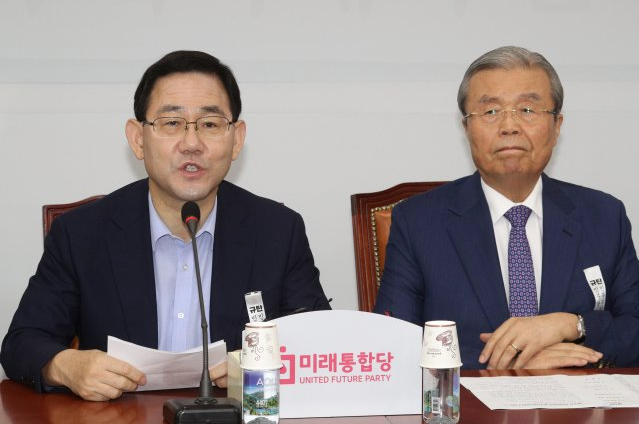 #주호영23억 아파트 #박덕흠288억 해시태그는 무엇이고 왜 생겼을까?