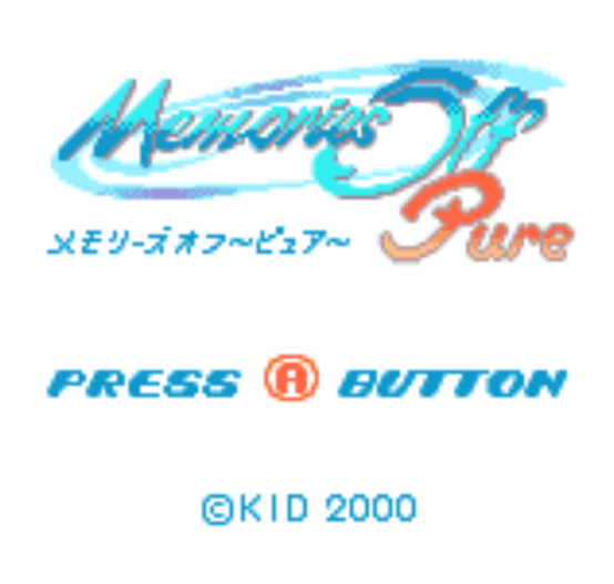 NGPC - Memories Off Pure (네오지오 포켓 컬러 / ネオジオポケットカラー 게임 롬파일 다운로드)