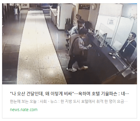 [뉴스] 