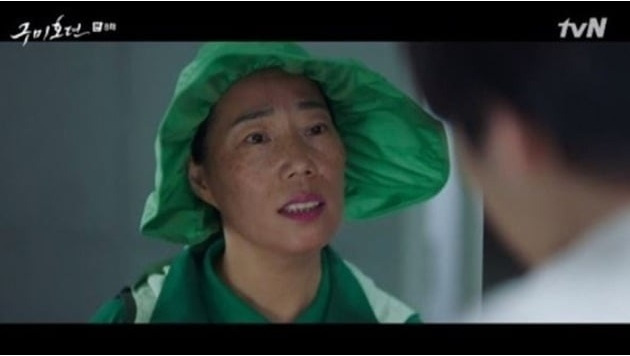 구미호뎐 녹즙아줌마 두억시니 배우 심소영 나이 이태리 동업자