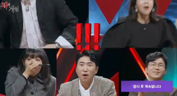 ‘피의 게임’ 첫 탈락자 발생?→이상민 '역대급' 반전에 ‘경악’··오징어...