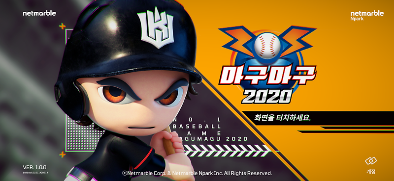 [멜블 리뷰] 마구마구 2020 팀 (세트 덱) 소개 및 추천 TOP