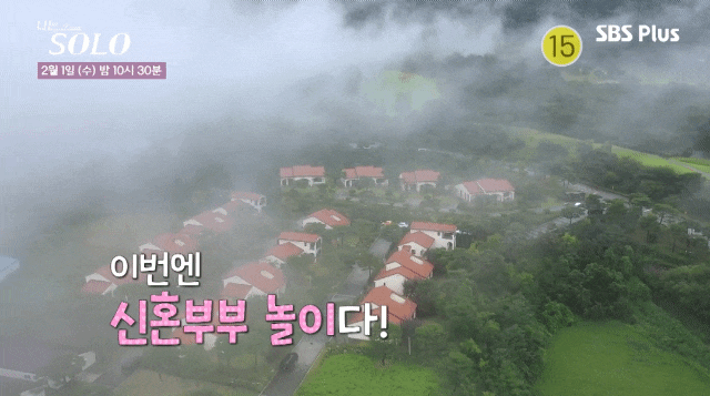 나는 SOLO 솔로 12기 옥순 광수 순자 현숙 영호 영자 영숙 영철 영식 상철 모태솔로 인스타 집안 재산 차 게이 직업 나이 결혼 아내
