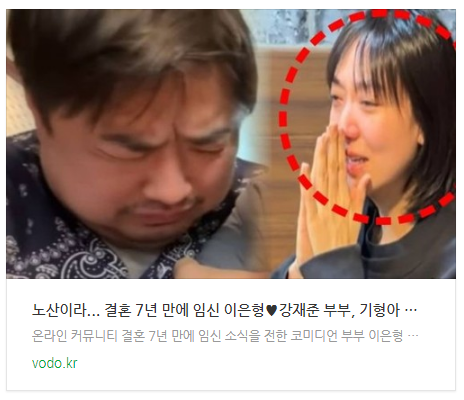 [뉴스] 