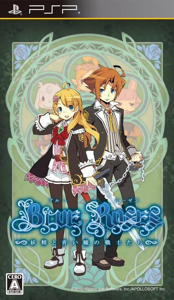 플스 포터블 / PSP - 블루 로지스 요정과 푸른 눈동자의 전사들 (Blue Roses Yousei to Aoi Hitomi no Senshitachi - ブルーローゼス ～妖精と青い瞳 の戦士たち～) iso 다운로드