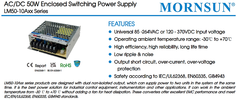 [유성테크] MORNSUN 50W Dual Output SMPS, LM50-10Axx Series, 5V 12V, 5V 24V