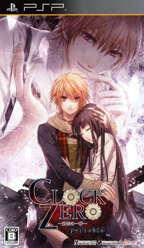 플스 포터블 / PSP - 클락 제로 종언의 1초 포터블 (Clock Zero Shuuen no Ichibyou Portable - クロック ゼロ 〜終焉の一秒〜 ポータブル) iso 다운로드