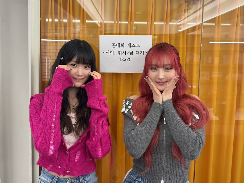 그룹 하이키 멤버 서이와 휘서가 꼰대희와 유쾌한 티키타카를 펼쳤다.
