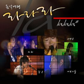 짙은 (성용욱) Let It Be Me 듣기/가사/앨범/유튜브/뮤비/반복재생/작곡작사