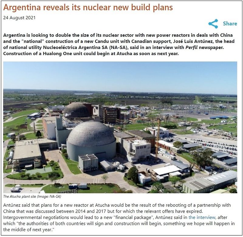 원전 건설 서두르는 브라질 아르헨티나  Brazil to complete Angra 3 l Argentina reveals its nuclear new build plans