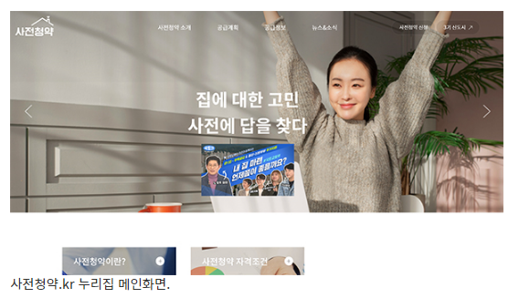3차 사전청약에 6만8000여명 신청…경쟁률 16.4대 1(하남교산 52대 1로 역대 최고…과천주암은 34.6대 1)