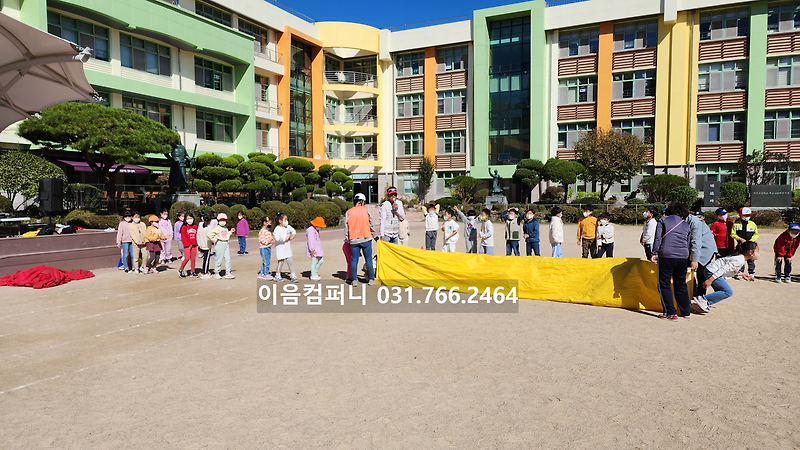 경기도 과천 초등학교 운동회 대행 이벤트업체 가을운동회 프로그램 진행