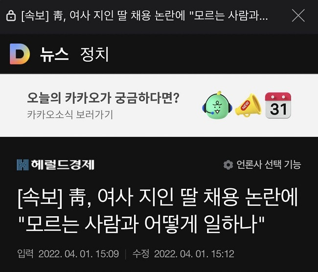 참 무지한 말말말