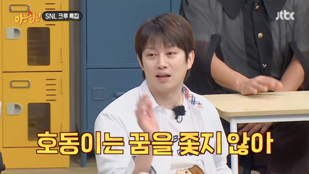 강호동 아형출연료 4억 SNL 도 돈 맞으면 나간다 헛소문 방송중단 폭소 김희철