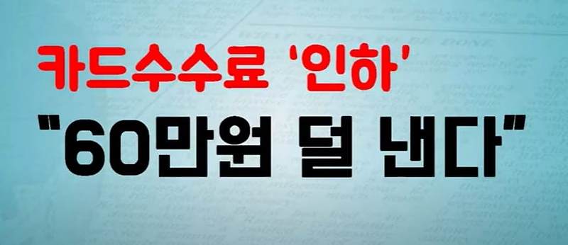 민주당이 경제 운영하는 대한민국