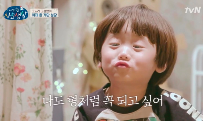 하이바이마마 아역 누군가 했더니 나의 첫 사회생활 은성이였네요.