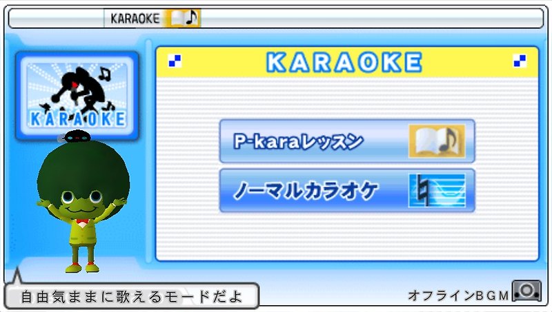 PPSSPP - P-카라 (플레이 스테이션 포터블 / iso 파일 다운로드)