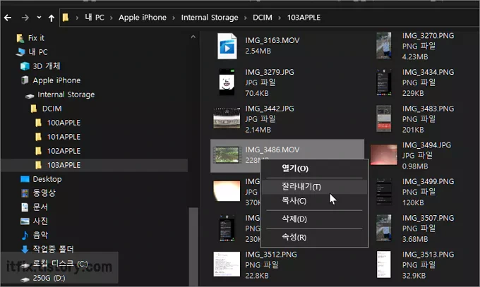 아이폰에서 찍은 동영상을 PC의 블루스택으로 가져와 편집하기