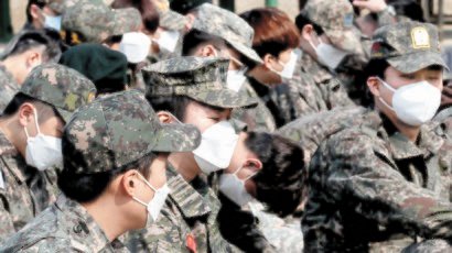 21년도 예비군 원격교육 (22년 예비군 시간 감면받기)