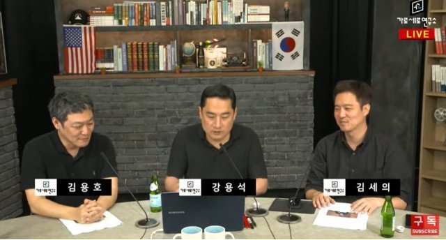 '가세연' 유튜버 강용석·김세의·김용호 체포