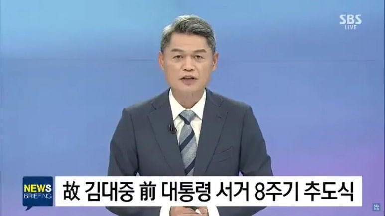 주영진 나이 sbs 기자 앵커 아나운서 프로필 결혼 학력 고향 가족 근황