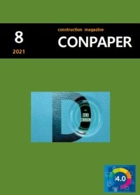 건설매거진 [콘페이퍼] 2021년 8월호 Construction Magazine [Conpaper] Aug. 2021