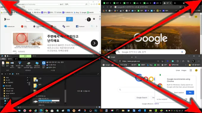 다중 작업이 많은 경우 쉽게 화면 2분할, 4분할 사용하기