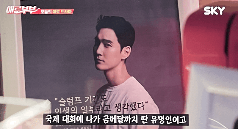 애로부부 국가대표 누구 김동준 상간녀 국대용 인스타그램 직접 입장 표명한 너무나 놀라운 상황