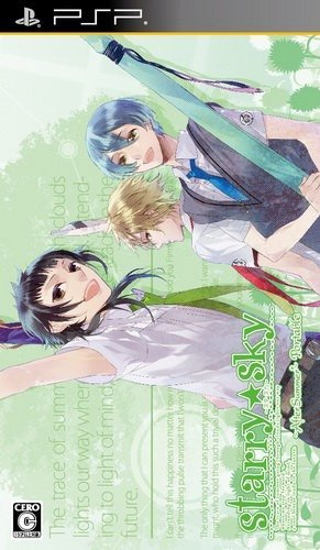 플스 포터블 / PSP - StarrySky 〜After Summer〜 포터블 (Starry Sky After Summer Portable - スターリースカイアフター サマーポータブル) iso 다운로드