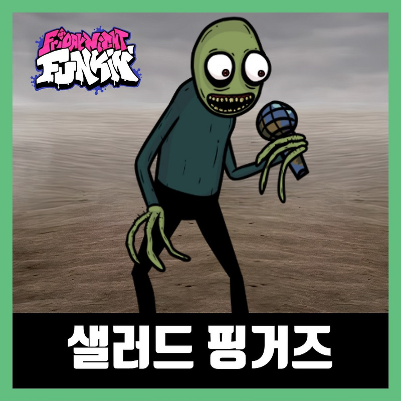 프라이데이 나이트 펌킨 샐러드 핑거즈 모드 다운 (FNF Salad Fingers)