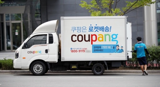 쿠팡 관련주 주식 전망 뉴욕증시 나스닥 상장 일정 티커명 CPNG 공모가 (물류 결제 OTT 차량 관련) 박스 골판지 관련주