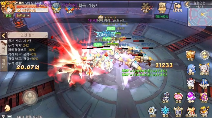 모바일  RPG 게임 '리버티 레기온' 플레이 리뷰