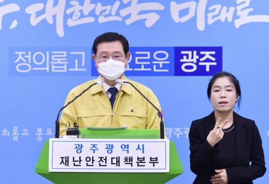 광주 코로나 확진자 동선 및 현황