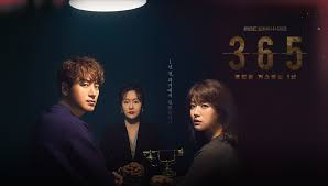 365 운명을 거스르는 1년 MBC드라마 다시보기