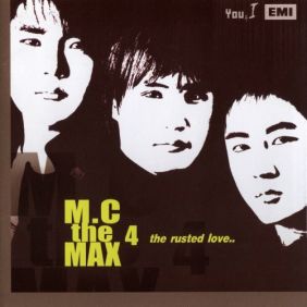 엠씨더맥스 (M.C the MAX) First Love 듣기/가사/앨범/유튜브/뮤비/반복재생/작곡작사