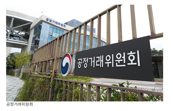 [공정거래위원회] 차량 내장형 내비게이션 품질보증기간 ‘1년→2년’ 연장(공정위, 소비자분쟁 해결 기준 개정안 확정 시행…결혼중개 위약금 세분화)