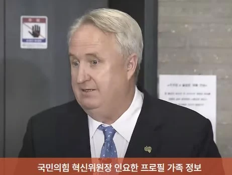 인요한 교수 프로필 아내 5인 가족 성향(John Alderman Linton 국민의힘 혁신위원장 국적 도서)