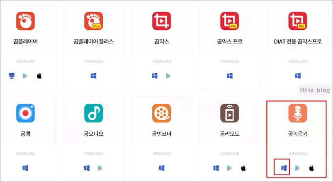 가장 쉬운 무료 사운드 에디터 추천 - 사운드 중에 음소거 구간 만들기
