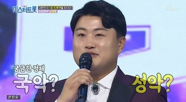 미스터트롯 김호중 팬카페 논란 노래모음 나이 등 모든 정보