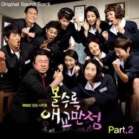 타카피 (T.A.-COPY) 볼수록 애교만점 듣기/가사/앨범/유튜브/뮤비/반복재생/작곡작사