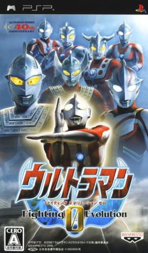 플스 포터블 / PSP - 울트라맨 파이팅 에볼루션 제로 (Ultraman Fighting Evolution Zero - ウルトラマン ファイティングエボリューション ゼロ) iso 다운로드