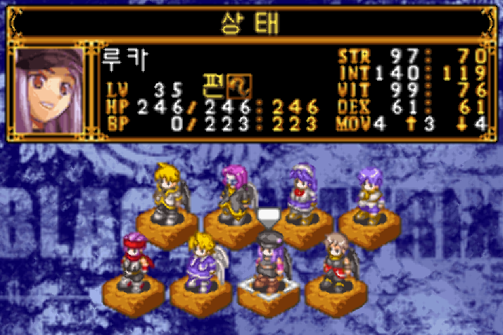 게임보이 어드벤스 / GBA - 블랙 매트릭스 제로 한글판 다운로드