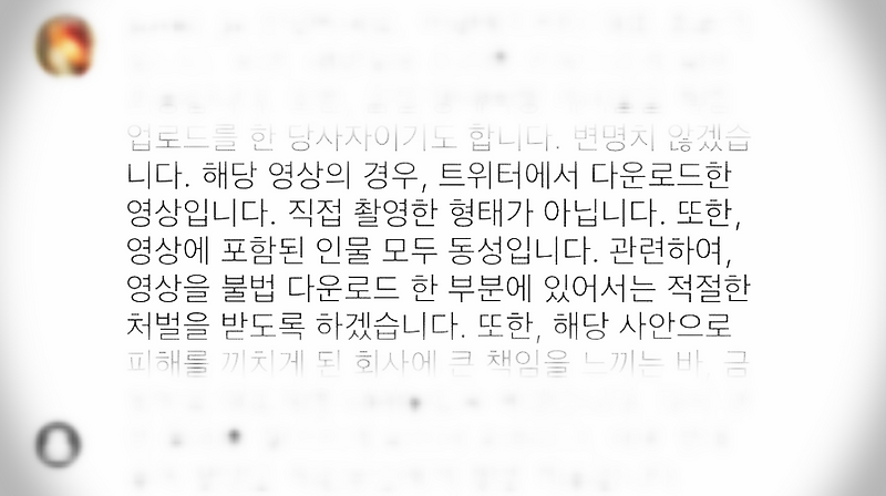 경찰 내사 착수 :: 여행에미치다 양떼목장 불법촬영물 성관계 추정 동영상 인스타에 업로드 사건