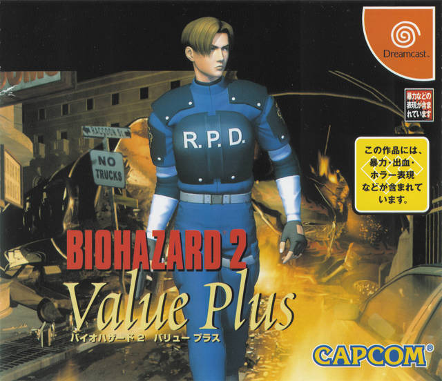 드림캐스트 / DC - 바이오하자드 2 벨류 플러스 (Biohazard 2 Value Plus - バイオハザード2バリュープラス) GDI 다운로드