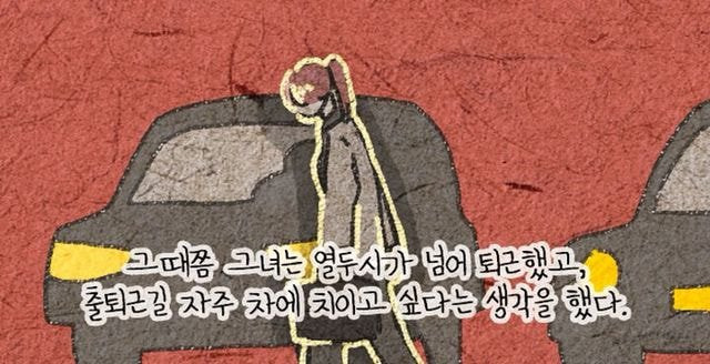 우울증 증상이었던 생각