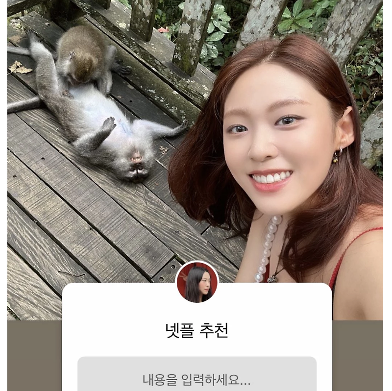 설현 19금 논란 '넷플 추천' 인스타 사진 황급히 삭제