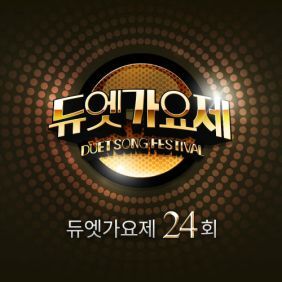손승연, 성경모 LOVE ME RIGHT 듣기/가사/앨범/유튜브/뮤비/반복재생/작곡작사