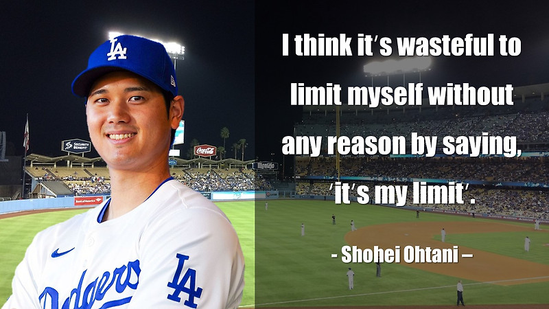 성공, 성장, 노력, 재능에 대한 오타니 쇼헤이(Shohei Ohtani)의 영어 명언 모음