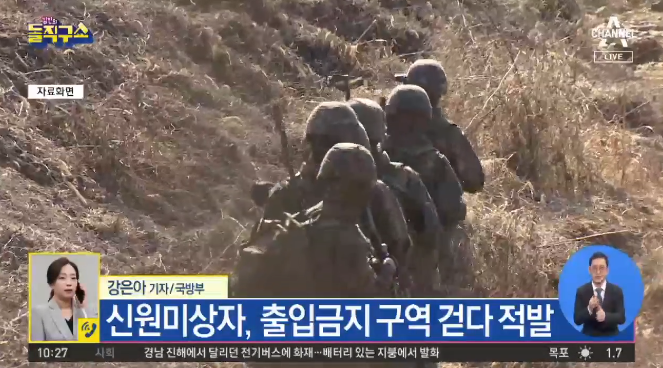 22사단 신원미상자 CCTV 영상 포착(+과거 귀순사례 탈북자 월북자)