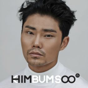 김범수 DAYDREAM (Feat. 로꼬) 듣기/가사/앨범/유튜브/뮤비/반복재생/작곡작사